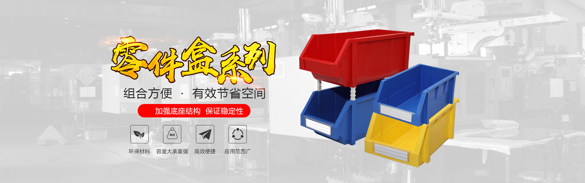 濟南瑞福包裝設備有限公司致力于為用戶(hù)提供優(yōu)質(zhì)高效的包裝設備系統整體解決方案，公司主要產(chǎn)品有纏繞機,纏繞打包機,輸送線(xiàn),封箱機,打包機,纏繞包裝機,真空包裝機,封箱打包機等產(chǎn)品。